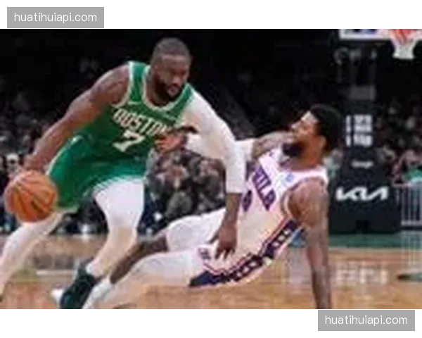 凯尔特人主场97-111爆冷负76人 系列赛大比分被追平